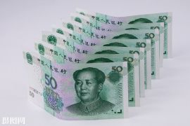 50人民币
