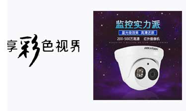 请在此填写广告图片文字说明